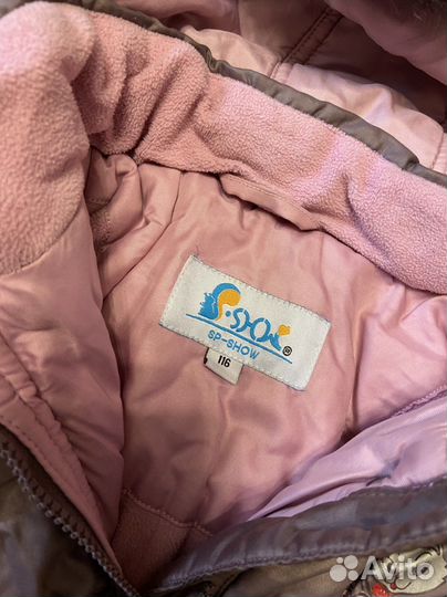 Детский зимний костюм