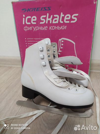 Коньки фигурные (р.32)