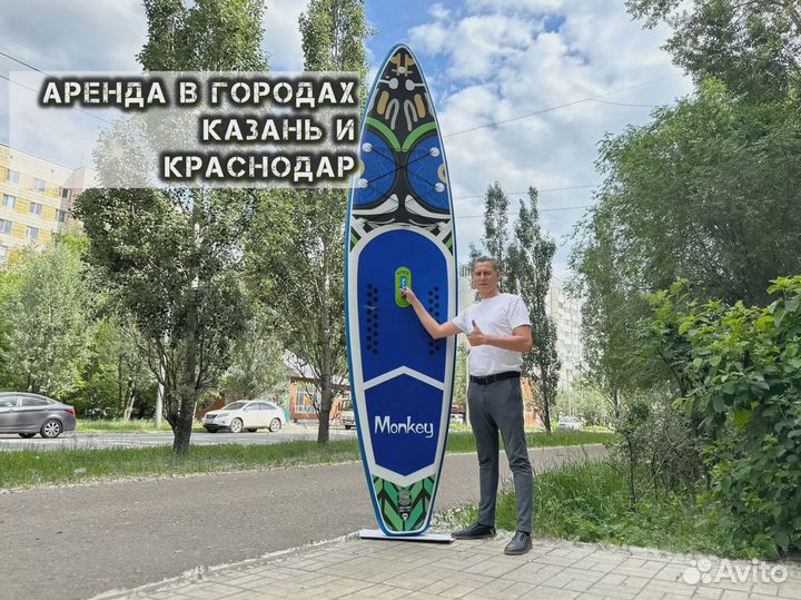 Сап борд кои ррд