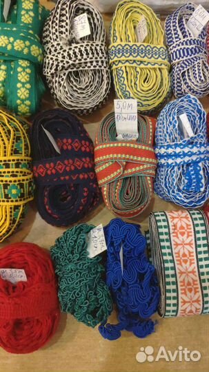 Тесьма разная,вьюнок,жгутик времён СССР