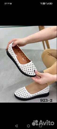 Женская обувь