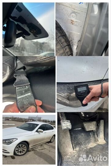 Проверка автомобиля перед покупкой