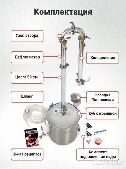 Аппарат Wein Refor Вейн реформ + про 2