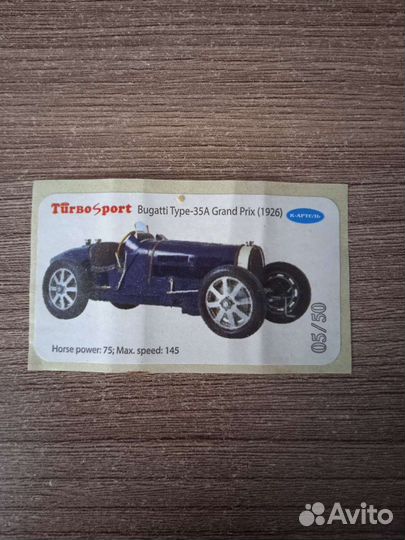 Вкладыши turbo наклейки