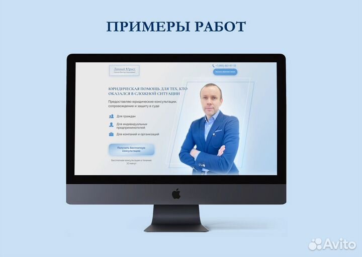 Создание сайтов Разработка сайта Верстка сайта