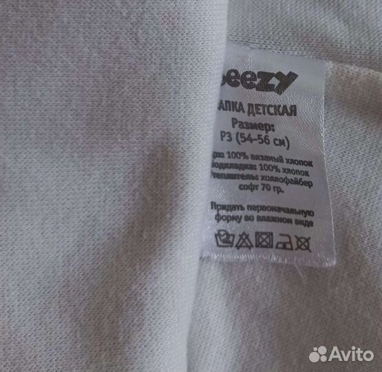 Шапка шлем beezy р.3