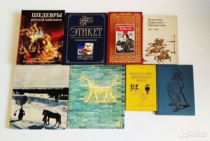 Книги СССР. Подписные издания