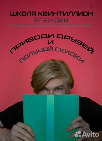 Подготовка к егэ и дви