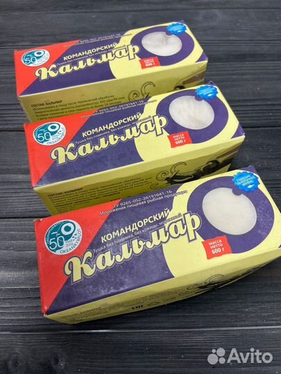 Кальмар командорский очищенный 600г