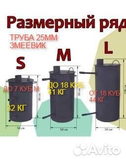 Водонагреватель бассейна змеевик дровяная печь
