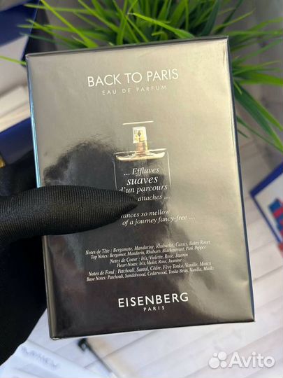 Eisenberg Back To Paris eau de parfum 100мл