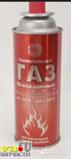 Заправка газ балончиков