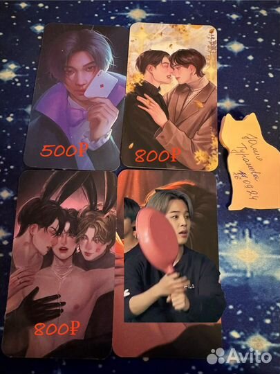 Карты к фанфикам bts skz wave-t