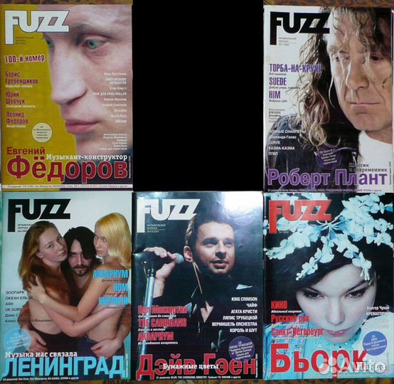 Fuzz, Rock Oracle, М (Metal Music Magazine)