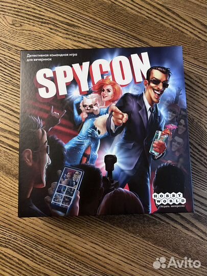 Игра настольная «Spycon”