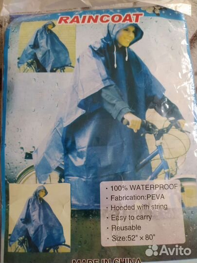 Дождевик плотный новый