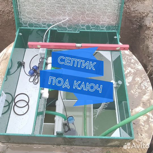 Септик от производителя