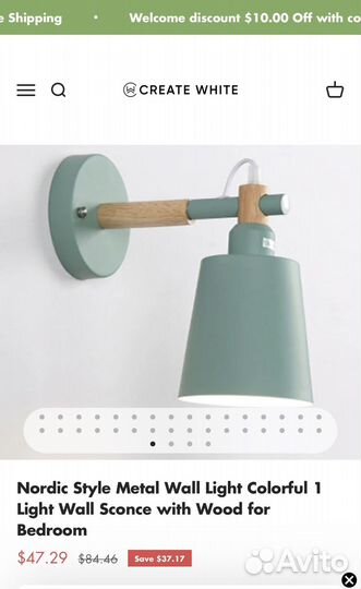 Бра, светильники настенные