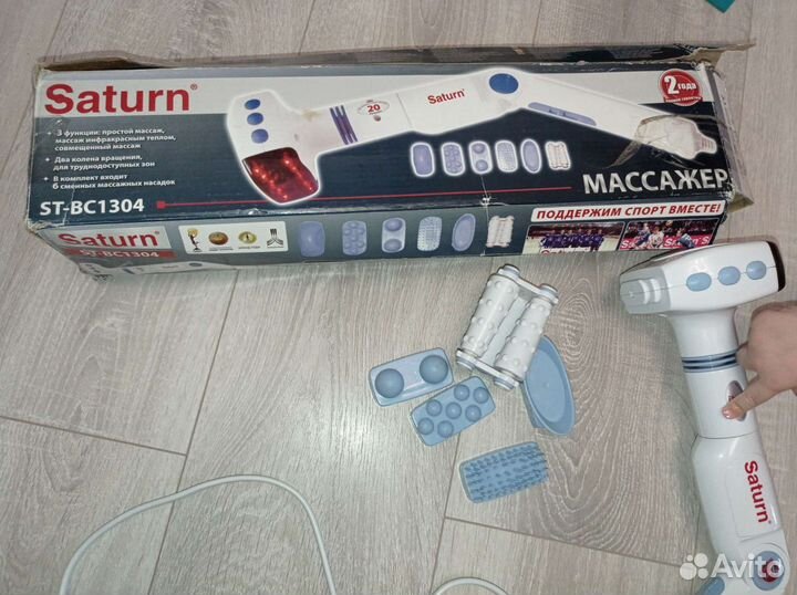 Массажер для тела электрический бу