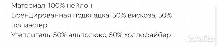 Куртка Valiri Street