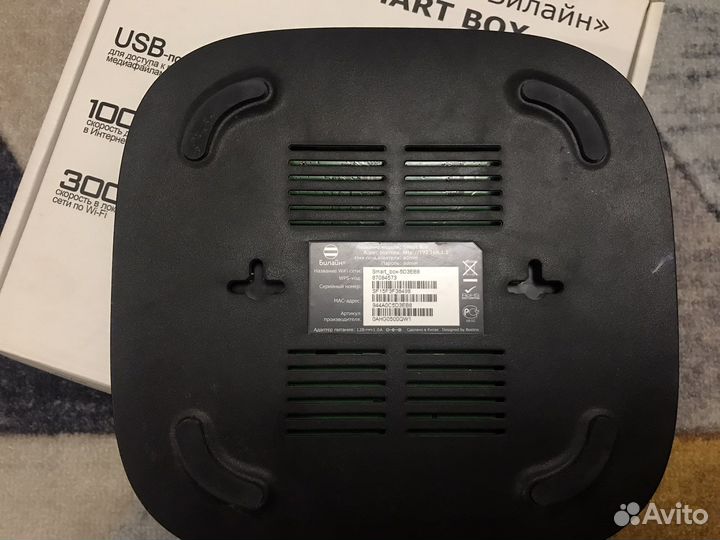 Роутер beeline smartbox черный