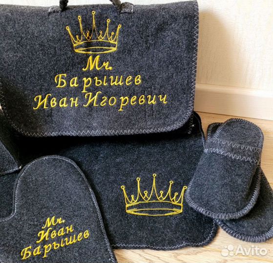 Набор для бани сауны