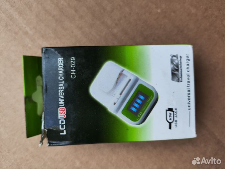 Лягушка зарядка