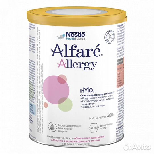 Смесь alfare allergy