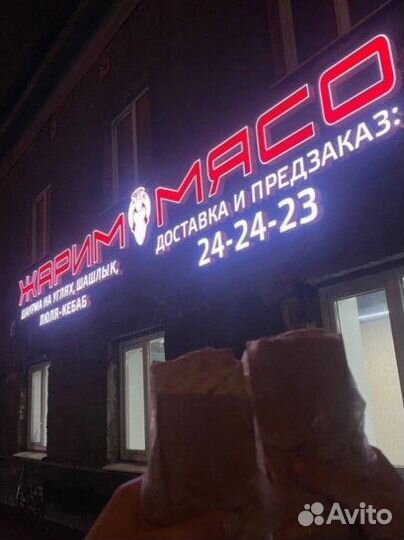 Повар шаурмист