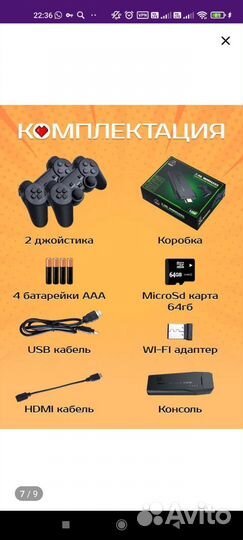 Игры