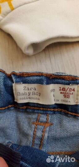 Вещи для мальчика