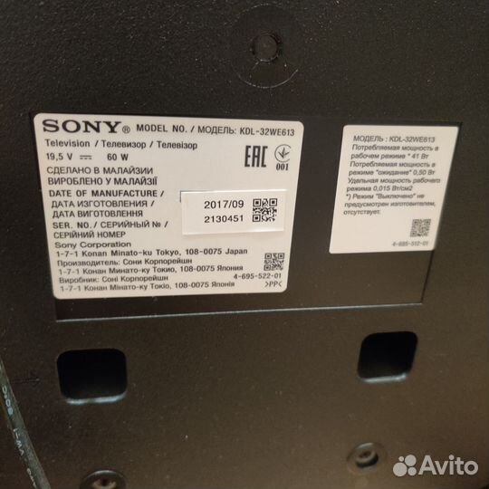Телевизор smart tv sony смарт