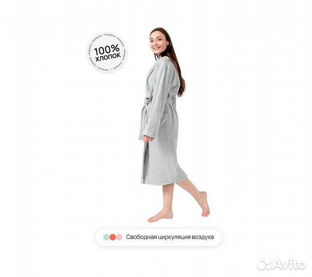 Халат махровый Home One, размер 48, серый
