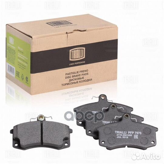 Колодки тормозные дисковые перед PFP7970