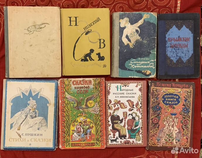 Детские книги СССР