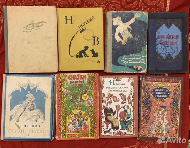 Детские книги СССР