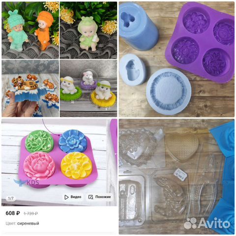 Формы и упаковка для мыла