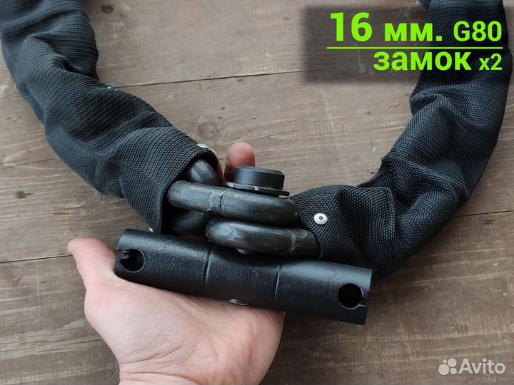 Противоугонная каленая цепь с замком для мотоцикла