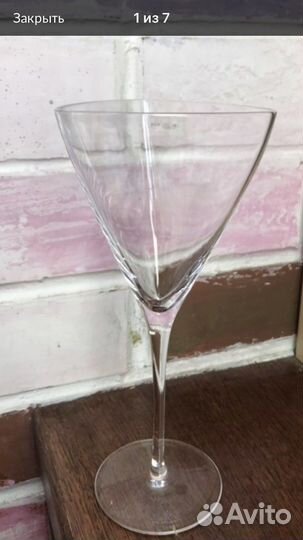 Набор бокалов Rosenthal,хрусталь -6 шт