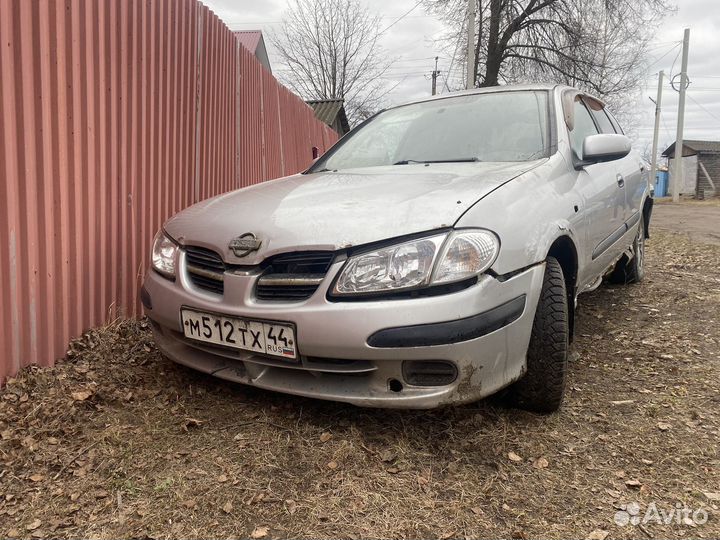 Запчасти для автомобиля