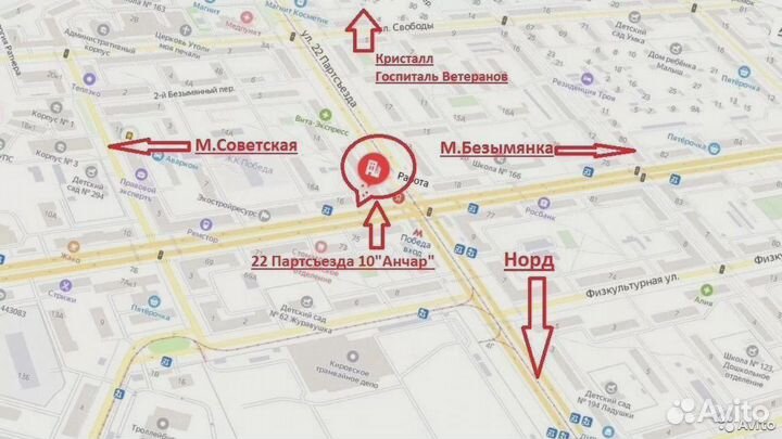 Установка Сбербанк Альфа Совкомбанка втб