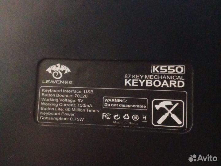 Клавиатура leaven k550 blue switch