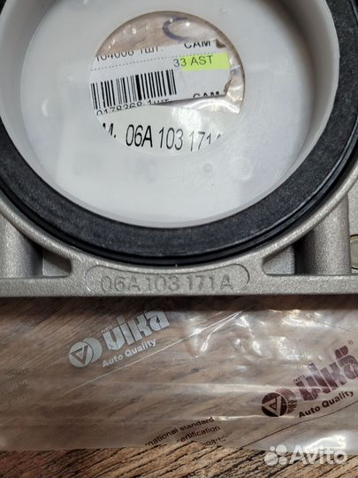 Сальник коленвала задний