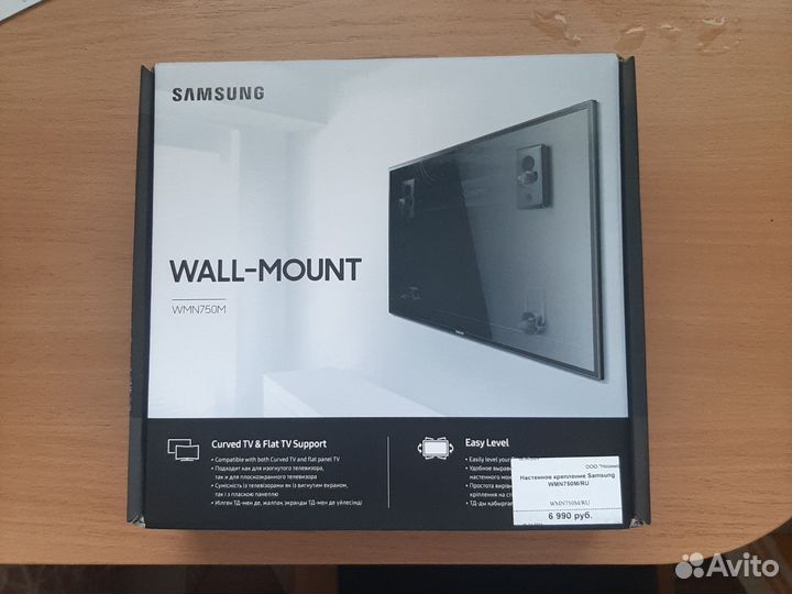 Настенное крепление для телевизора Samsung