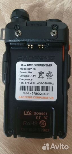 Радиостанция Baofeng UV5R 8W
