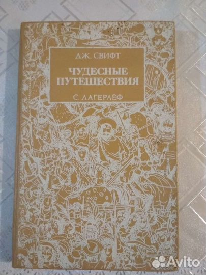 Детская литература