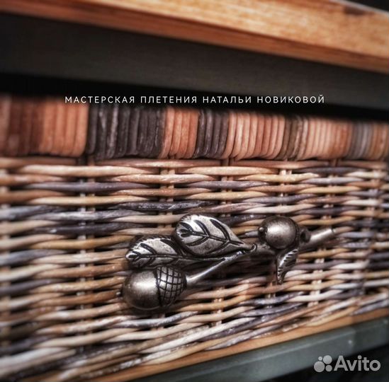 Короб для хранения