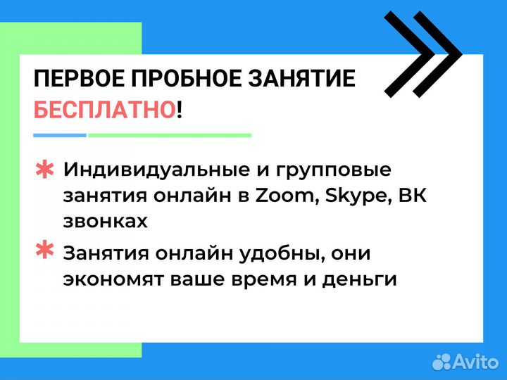 Топ Репетитор по обществознанию и истории