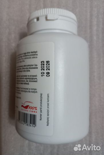 Ашваганда aliness