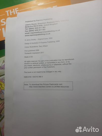 Учёные пособия по английскому языку